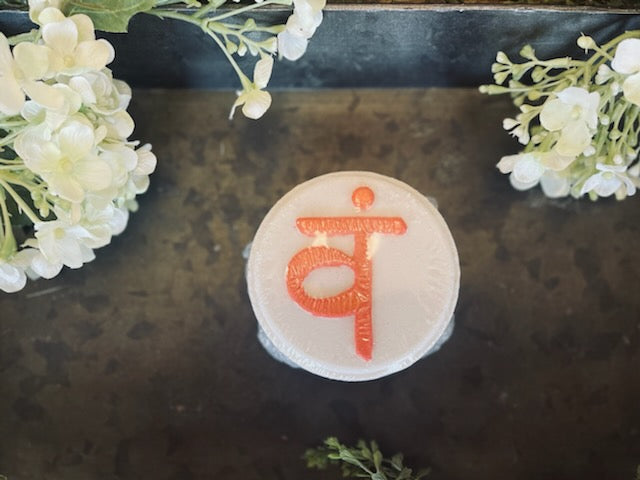 Sacral Chakra Bath Bomb